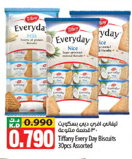 Mango available at Mango Hypermarket  in Kuwait - Ahmadi Governorate