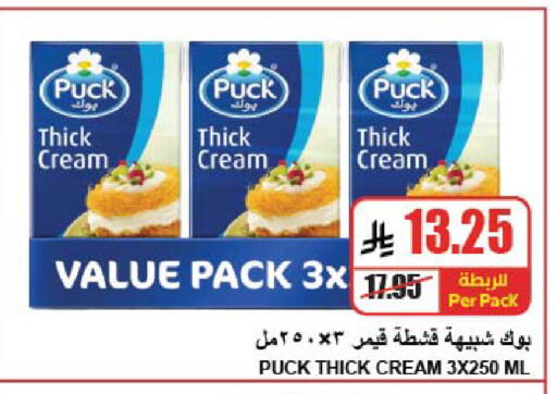 available at A ماركت in مملكة العربية السعودية, السعودية, سعودية - الرياض