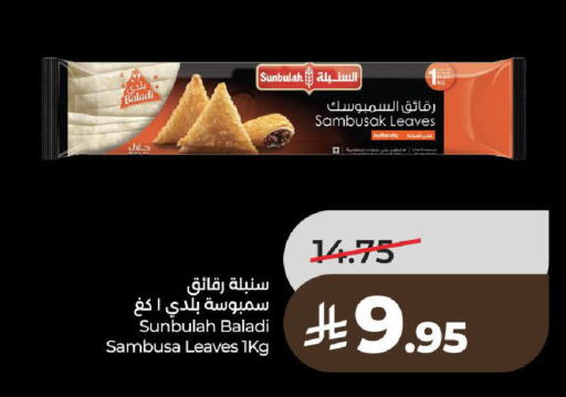 available at LULU Hypermarket in KSA, Saudi Arabia, Saudi - Al-Kharj