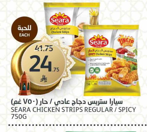 available at مركز الجزيرة للتسوق in مملكة العربية السعودية, السعودية, سعودية - الرياض