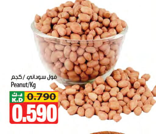 Mango available at Mango Hypermarket  in Kuwait - Ahmadi Governorate