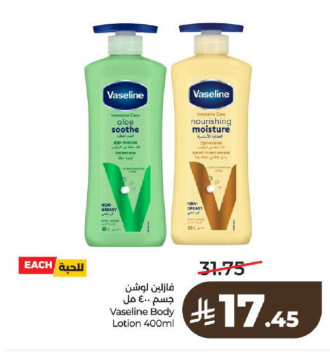 available at LULU Hypermarket in KSA, Saudi Arabia, Saudi - Al-Kharj