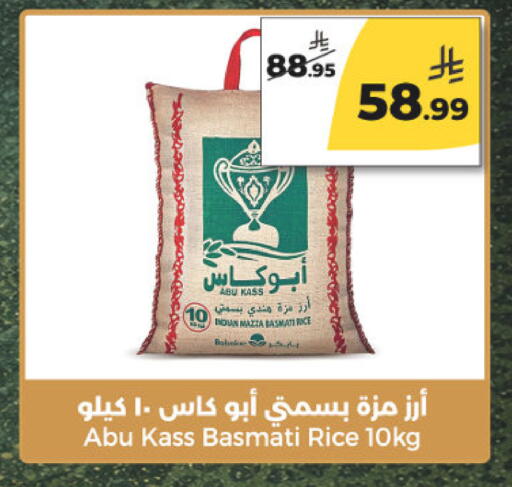 available at  دانة طازج يوميا in مملكة العربية السعودية, السعودية, سعودية - الرياض