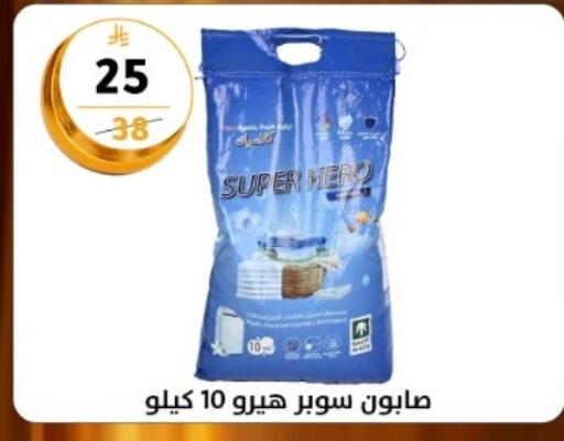 available at Dunya alasaar in KSA, Saudi Arabia, Saudi - Riyadh