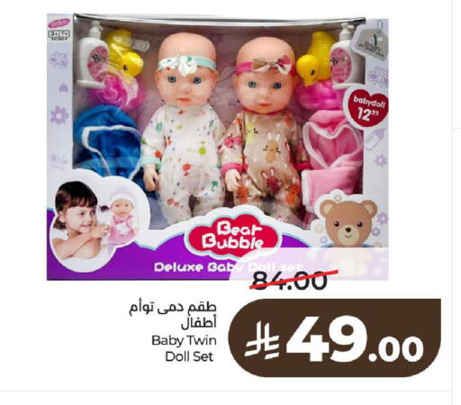 available at LULU Hypermarket in KSA, Saudi Arabia, Saudi - Al-Kharj