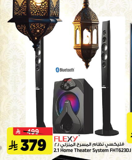 available at المدينة هايبرماركت in مملكة العربية السعودية, السعودية, سعودية - الرياض