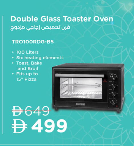 available at لولو هايبرماركت in الإمارات العربية المتحدة , الامارات - أبو ظبي