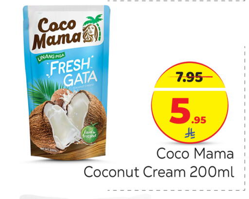 Coconut available at مكة هايبرماركت in مملكة العربية السعودية, السعودية, سعودية - الرياض