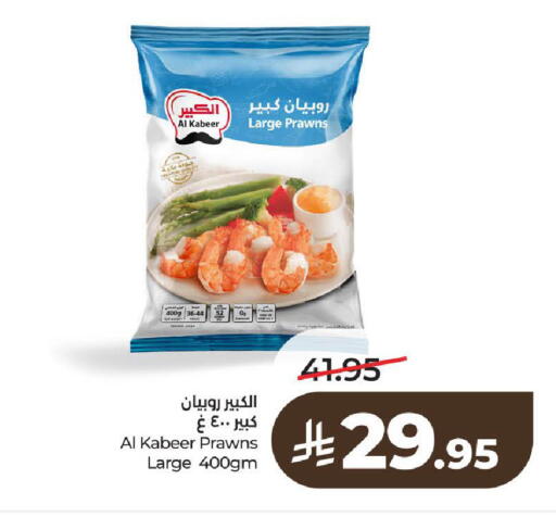 available at LULU Hypermarket in KSA, Saudi Arabia, Saudi - Al-Kharj