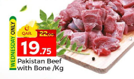 available at Paris Hypermarket in Qatar - Al Rayyan