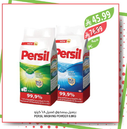 available at المزرعة in مملكة العربية السعودية, السعودية, سعودية - تبوك