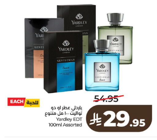 available at LULU Hypermarket in KSA, Saudi Arabia, Saudi - Al-Kharj