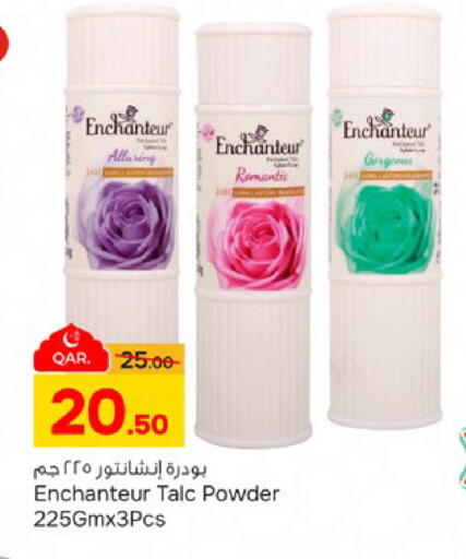 available at باريس هايبرماركت in قطر - الخور