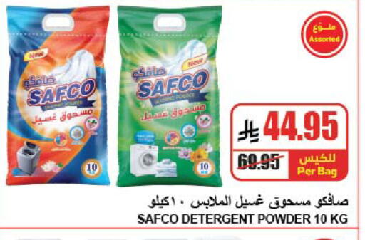 available at A ماركت in مملكة العربية السعودية, السعودية, سعودية - الرياض