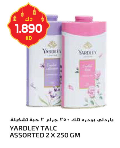 available at جراند هايبر in الكويت - محافظة الأحمدي