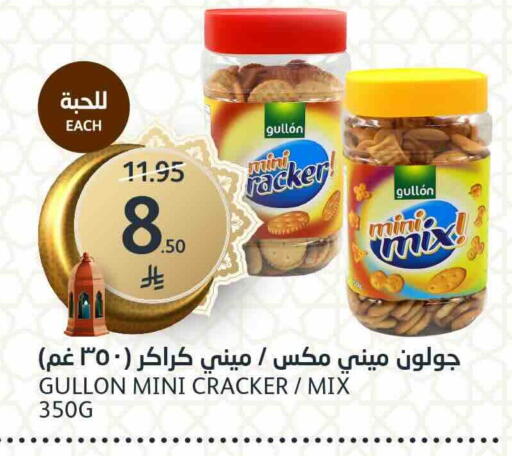 available at AlJazera Shopping Center in KSA, Saudi Arabia, Saudi - Riyadh