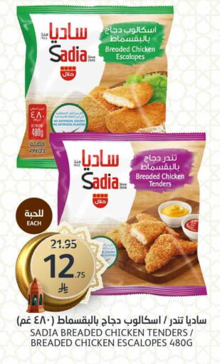 available at مركز الجزيرة للتسوق in مملكة العربية السعودية, السعودية, سعودية - الرياض