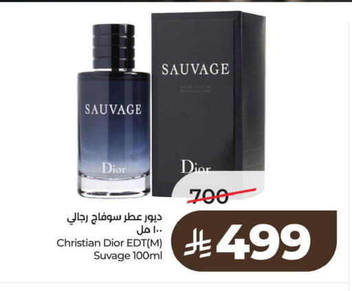 available at لولو هايبرماركت in مملكة العربية السعودية, السعودية, سعودية - الخبر‎