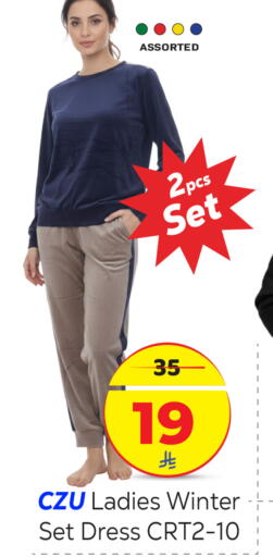 available at Makkah Hypermarket in KSA, Saudi Arabia, Saudi - Riyadh