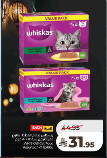 available at LULU Hypermarket in KSA, Saudi Arabia, Saudi - Al Khobar