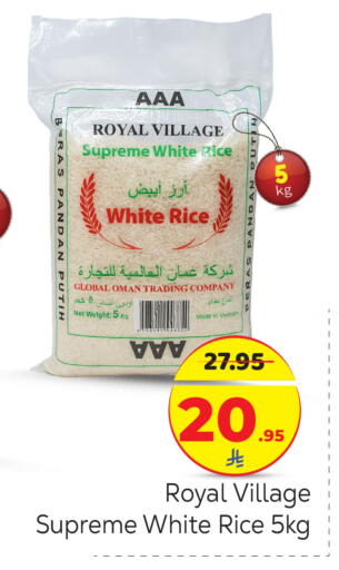 available at مكة هايبرماركت in مملكة العربية السعودية, السعودية, سعودية - الرياض