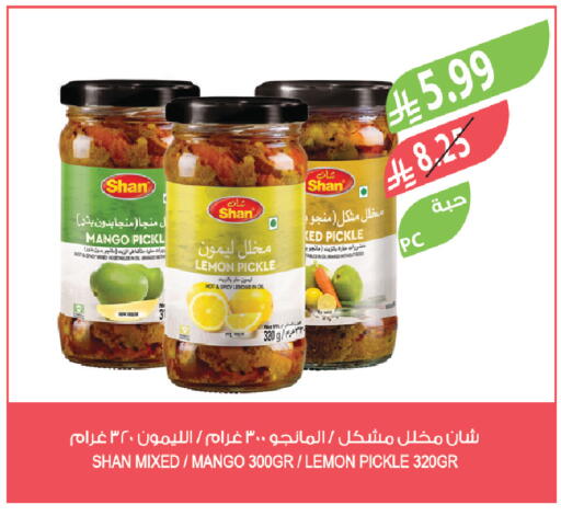 Mango Lemon available at Farm  in KSA, Saudi Arabia, Saudi - Jeddah