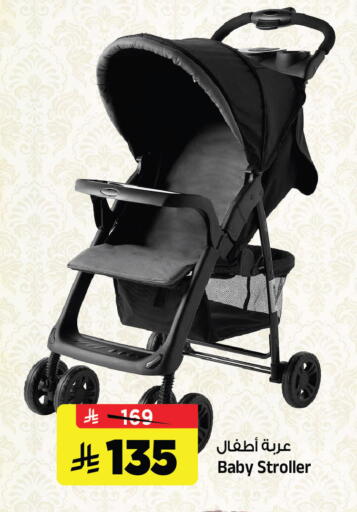 available at Al Madina Hypermarket in KSA, Saudi Arabia, Saudi - Riyadh