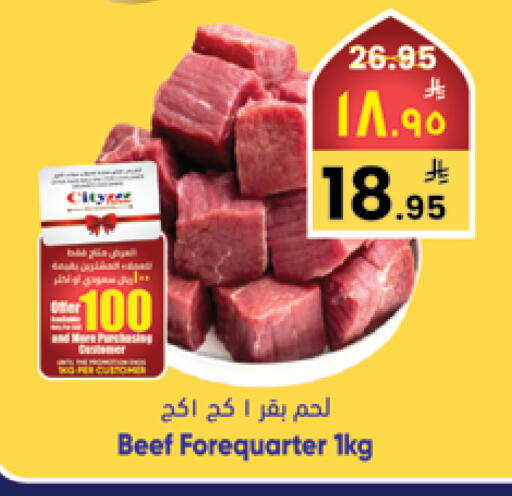available at City Flower in KSA, Saudi Arabia, Saudi - Sakaka