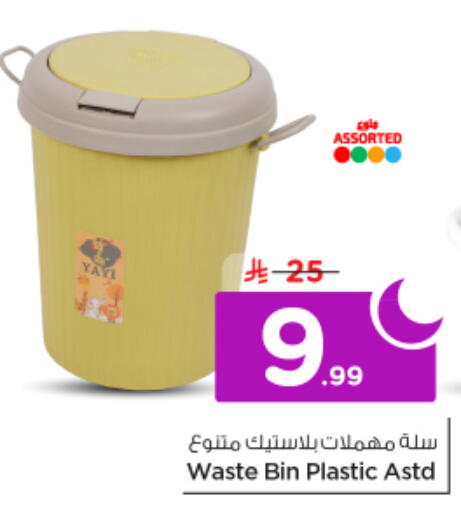 available at Nesto in KSA, Saudi Arabia, Saudi - Al-Kharj