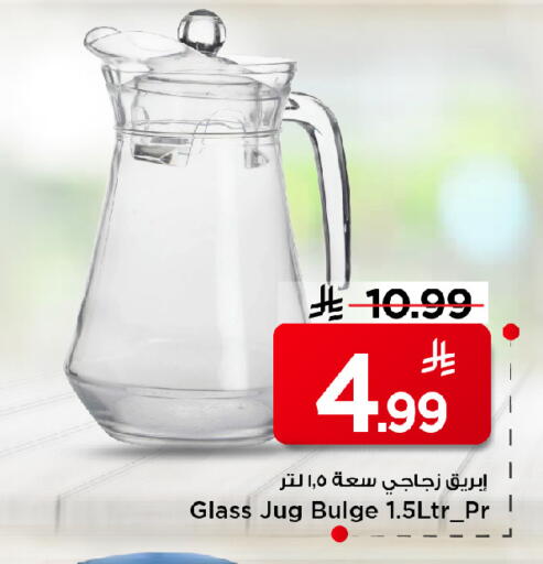 available at مارك & سيف in مملكة العربية السعودية, السعودية, سعودية - الخبر‎