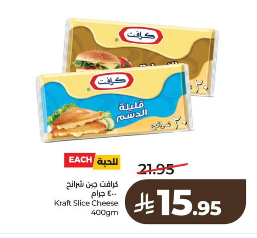 available at لولو هايبرماركت in مملكة العربية السعودية, السعودية, سعودية - الخبر‎