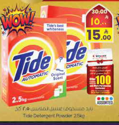 available at City Flower in KSA, Saudi Arabia, Saudi - Sakaka