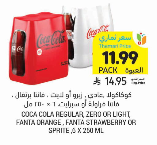 Orange Strawberry available at Tamimi Market in KSA, Saudi Arabia, Saudi - Jeddah