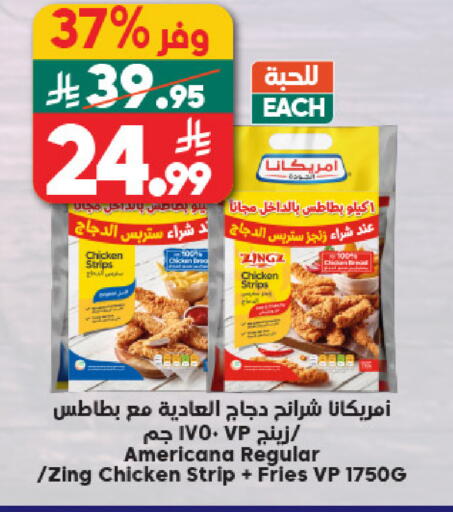 available at الدكان in مملكة العربية السعودية, السعودية, سعودية - جدة