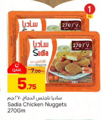 available at Paris Hypermarket in Qatar - Al-Shahaniya