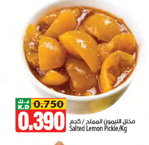 Lemon Mango available at مانجو هايبرماركت in الكويت - محافظة الأحمدي