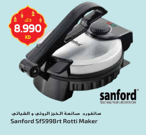 available at جراند هايبر in الكويت - محافظة الأحمدي