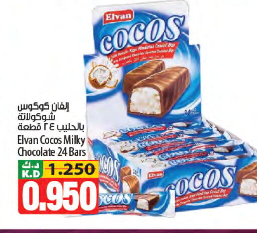 Mango available at مانجو هايبرماركت in الكويت - محافظة الأحمدي