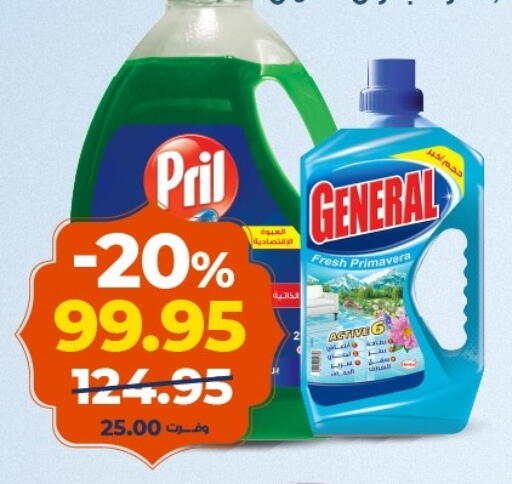 available at كازيون in Egypt - القاهرة