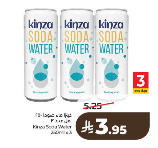 available at لولو هايبرماركت in مملكة العربية السعودية, السعودية, سعودية - الخرج