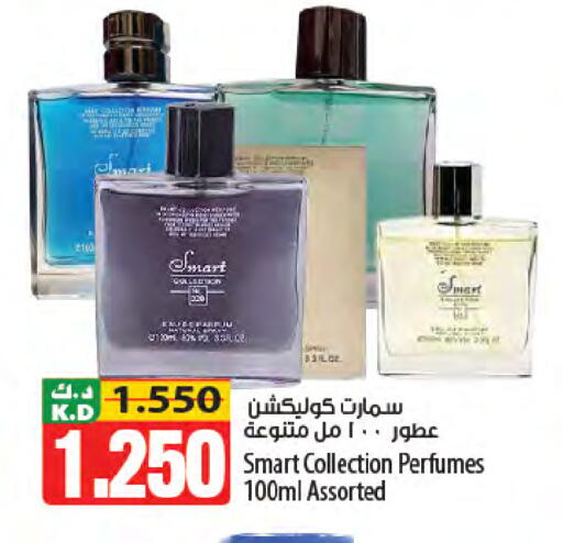 Mango available at مانجو هايبرماركت in الكويت - محافظة الأحمدي