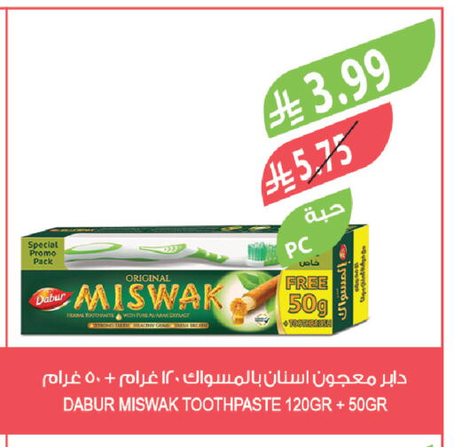 available at المزرعة in مملكة العربية السعودية, السعودية, سعودية - تبوك