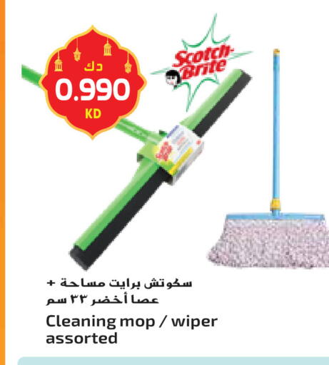 available at جراند هايبر in الكويت - محافظة الأحمدي