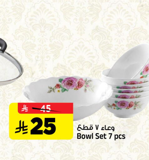 available at المدينة هايبرماركت in مملكة العربية السعودية, السعودية, سعودية - الرياض