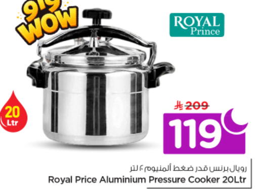 available at نستو in مملكة العربية السعودية, السعودية, سعودية - الخرج