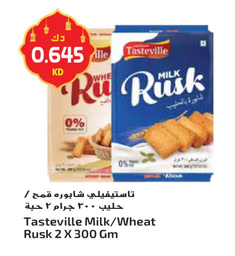 available at جراند هايبر in الكويت - محافظة الأحمدي