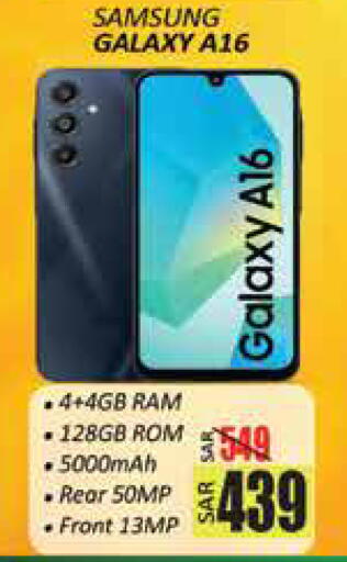 available at City Flower in KSA, Saudi Arabia, Saudi - Sakaka