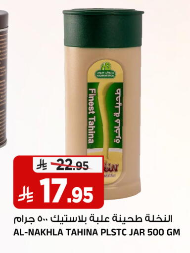 available at Al Madina Hypermarket in KSA, Saudi Arabia, Saudi - Riyadh