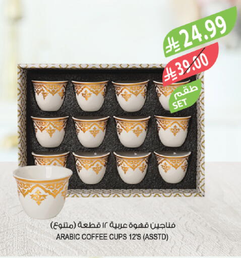 available at المزرعة in مملكة العربية السعودية, السعودية, سعودية - تبوك