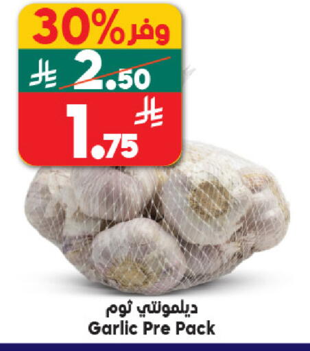 Garlic available at الدكان in مملكة العربية السعودية, السعودية, سعودية - جدة